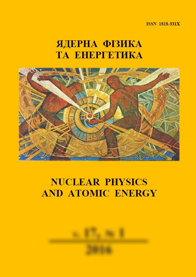 Nuclear Physics and Atomic Energy